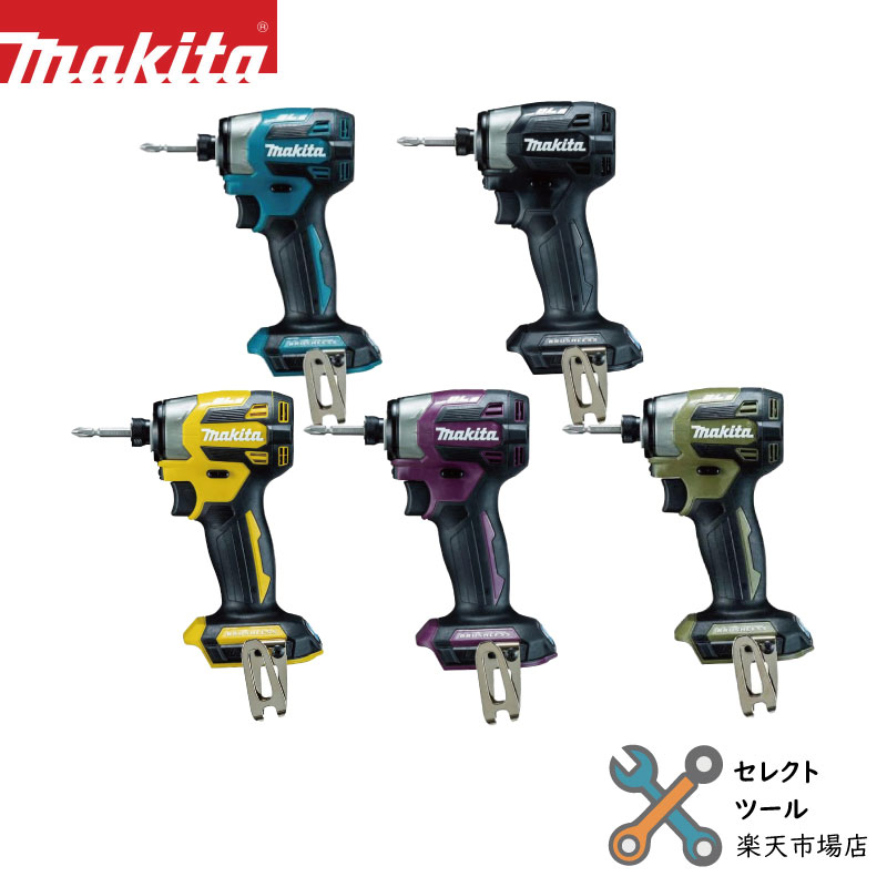 色：白 マキタ(Makita) 充電式インパクトドライバ 14.4V 白 本体のみ TD138DZW