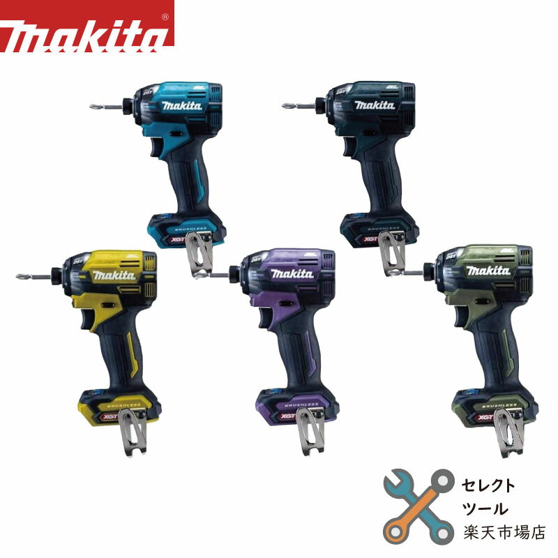 楽天市場】マキタ 40vmax インパクトの通販 楽天市場】マキタ 40vmax インパクトの通販