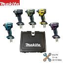 【即日出荷】マキタ makita 充電式ペンインパクトドライバ TD021DSHSP 電動ドライバー 小型 軽量【沖縄・離島配送不可】