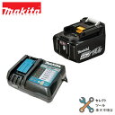 マキタ 純正 BL1460B 1個 + DC18RF 充電器 セット バッテリー A-60660 14.4V 6.0Ah 国内 正規品 makita BL183...