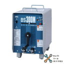 ダイヘン BS-3005M 交流アーク溶接機 小型・軽量 単相200V 50HZ仕様 電撃防止器付き 48kg DAIHEN BS-300M