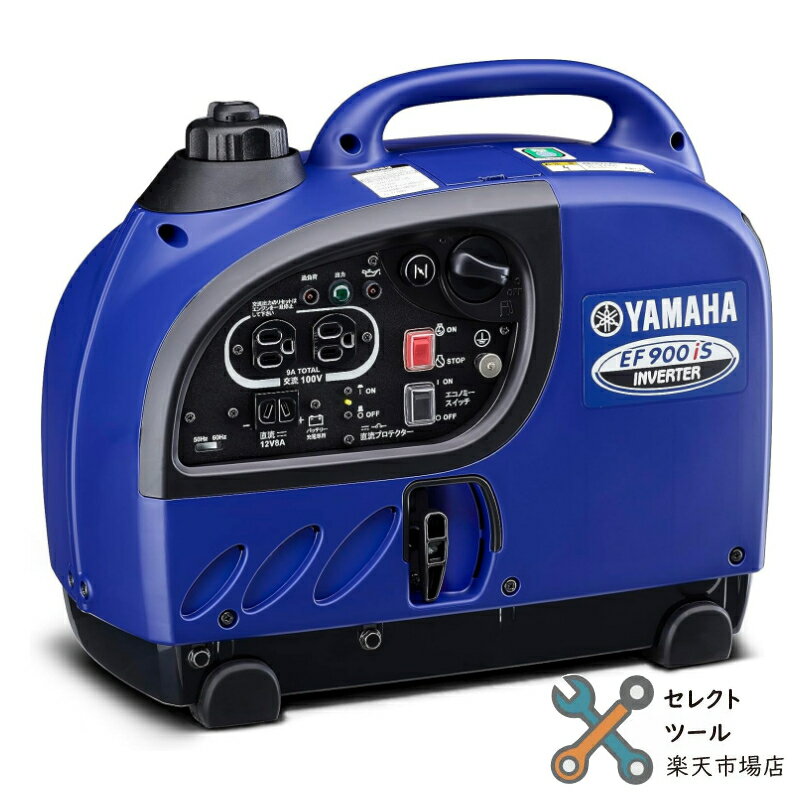 楽天市場】yamaha インバーター発電機 ef900isgb2の通販