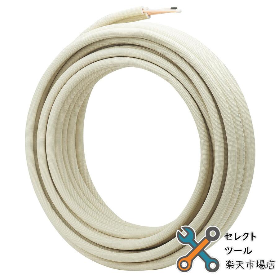 楽天市場】ペアコイル 9．52 15．88（家電）の通販