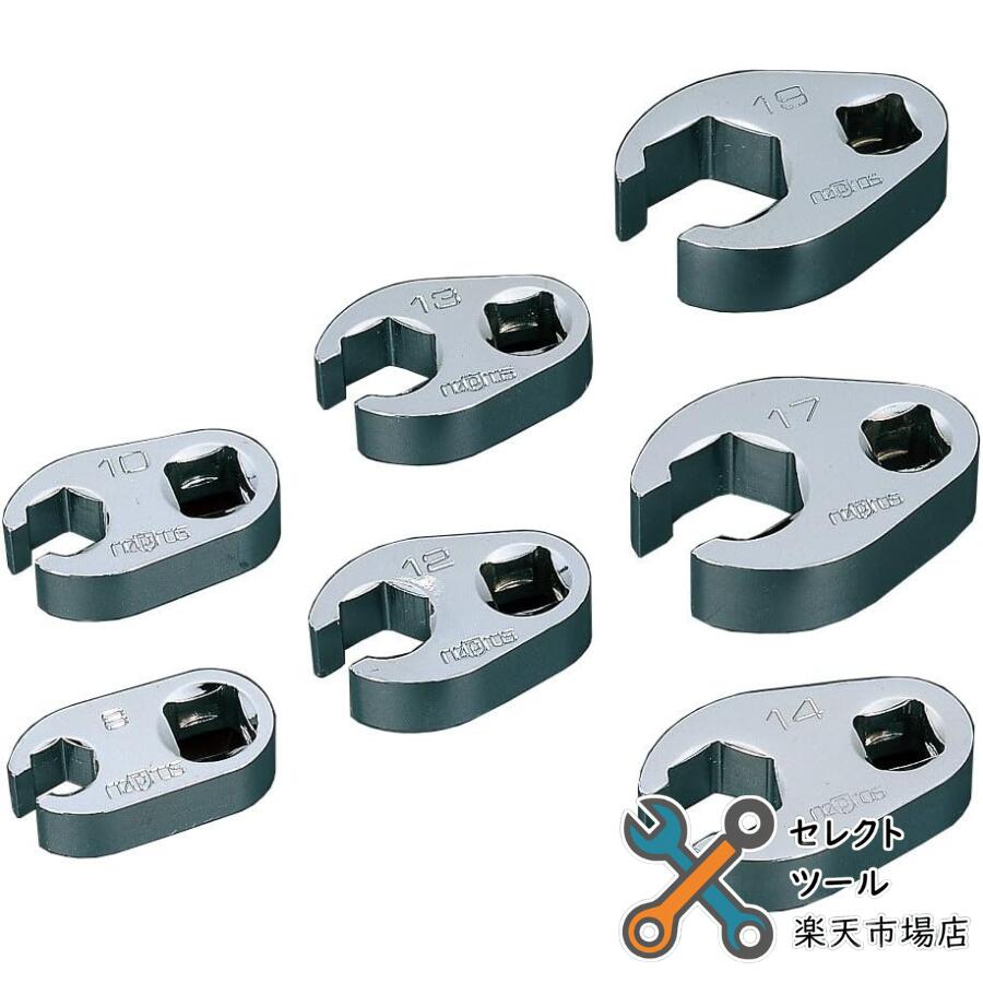 Rakuten - KTC NTBNS307 9.5sq. クローフットレンチセット (7コ組) ネプロス 京都機械工具