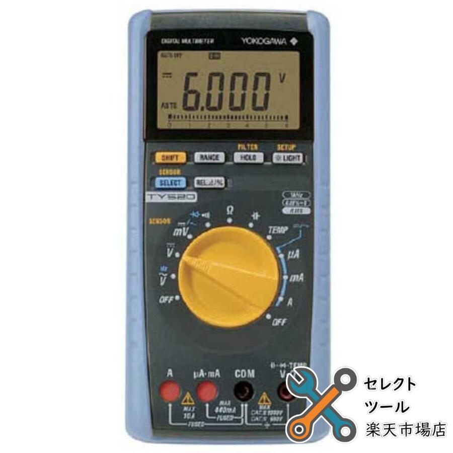 Rakuten - 横河計測 TY520 ディジタルマルチメータ YOKOGAWA
