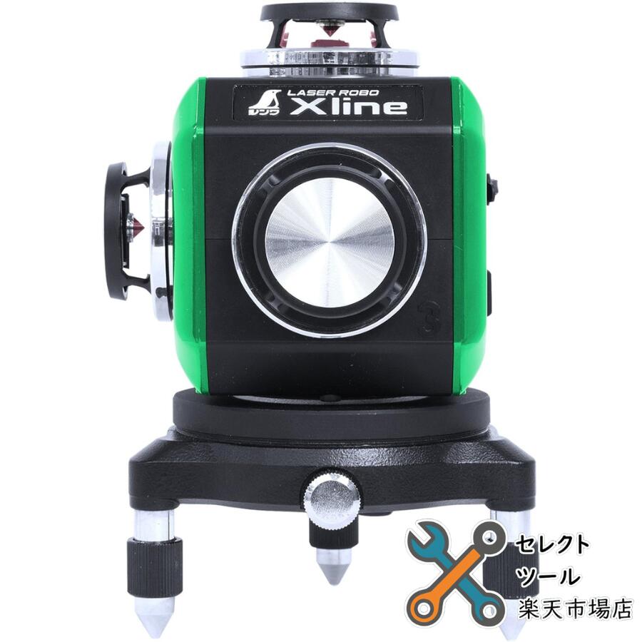 Rakuten - シンワ測定 71608 レーザー墨出し器 LASER ROBO X-Line グリーン フルライン・地墨クロス Shinwa Sokutei