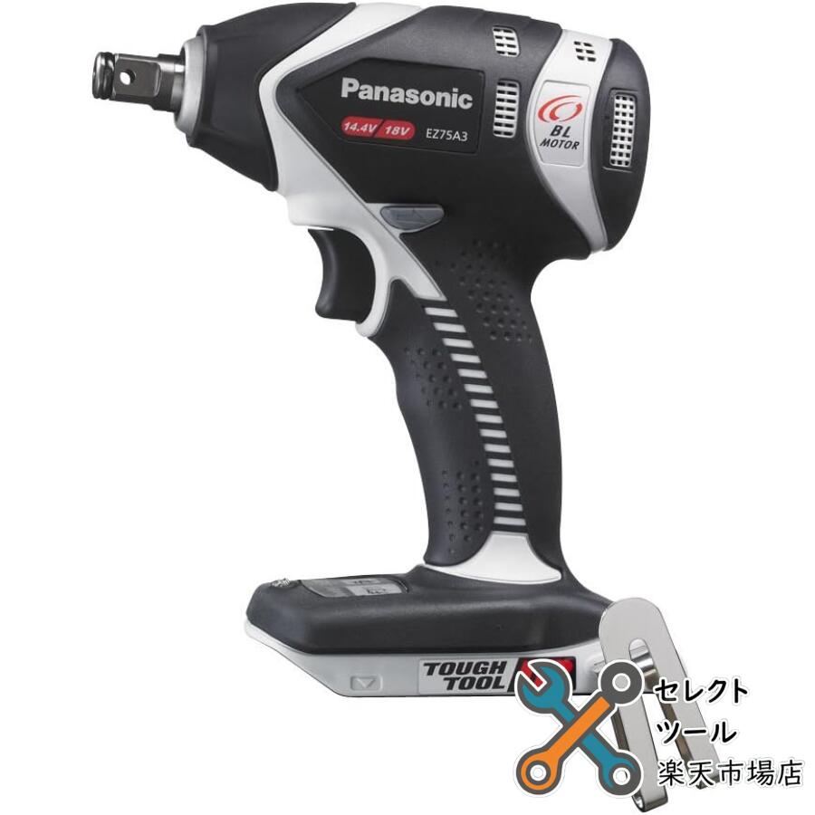 楽天市場】パナソニック インパクトレンチ 18v（DIY・工具｜花