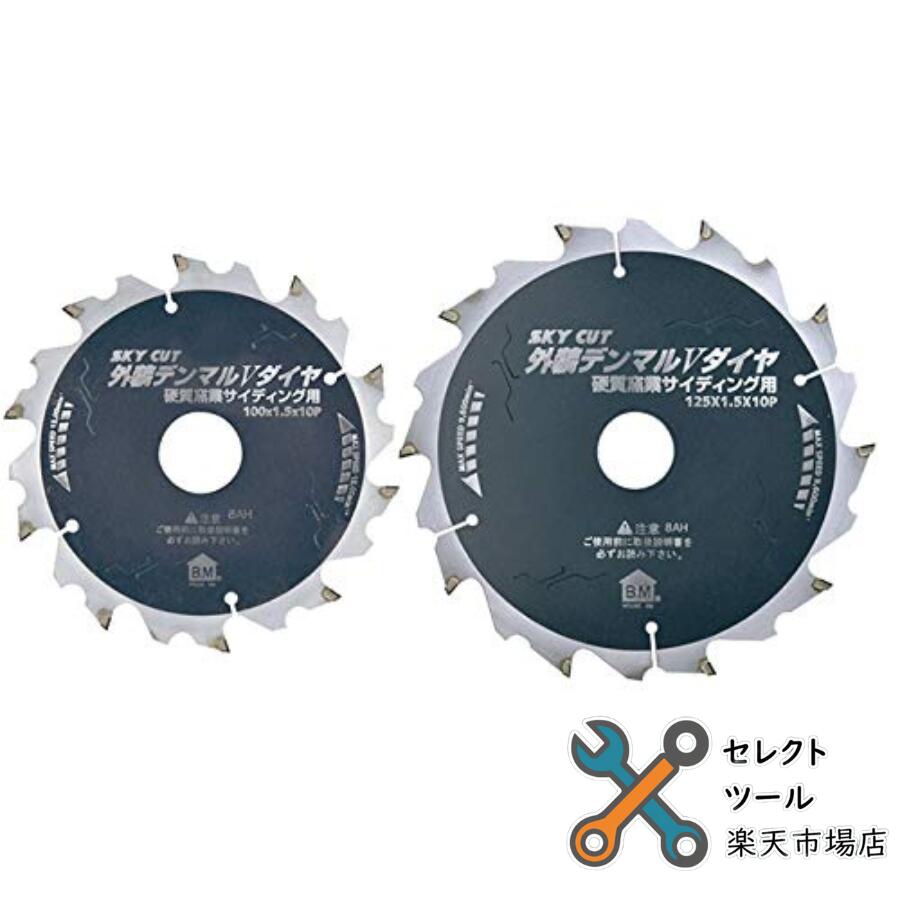 ハウスビーエム DMVD-10010 外装デンマルVダイヤ 硬質窯業サイディング用 ハウスBM
