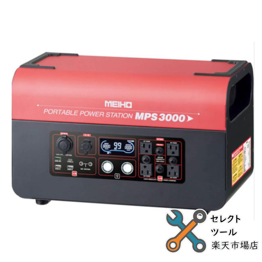 MPS3000