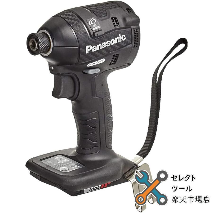 パナソニック EZ75A7X-B 本体のみ 充電インパクトドライバー (黒) 18V 5.0Ah 電池パック・充電器・ケース別売 EZ75A7 ブラック panasonic