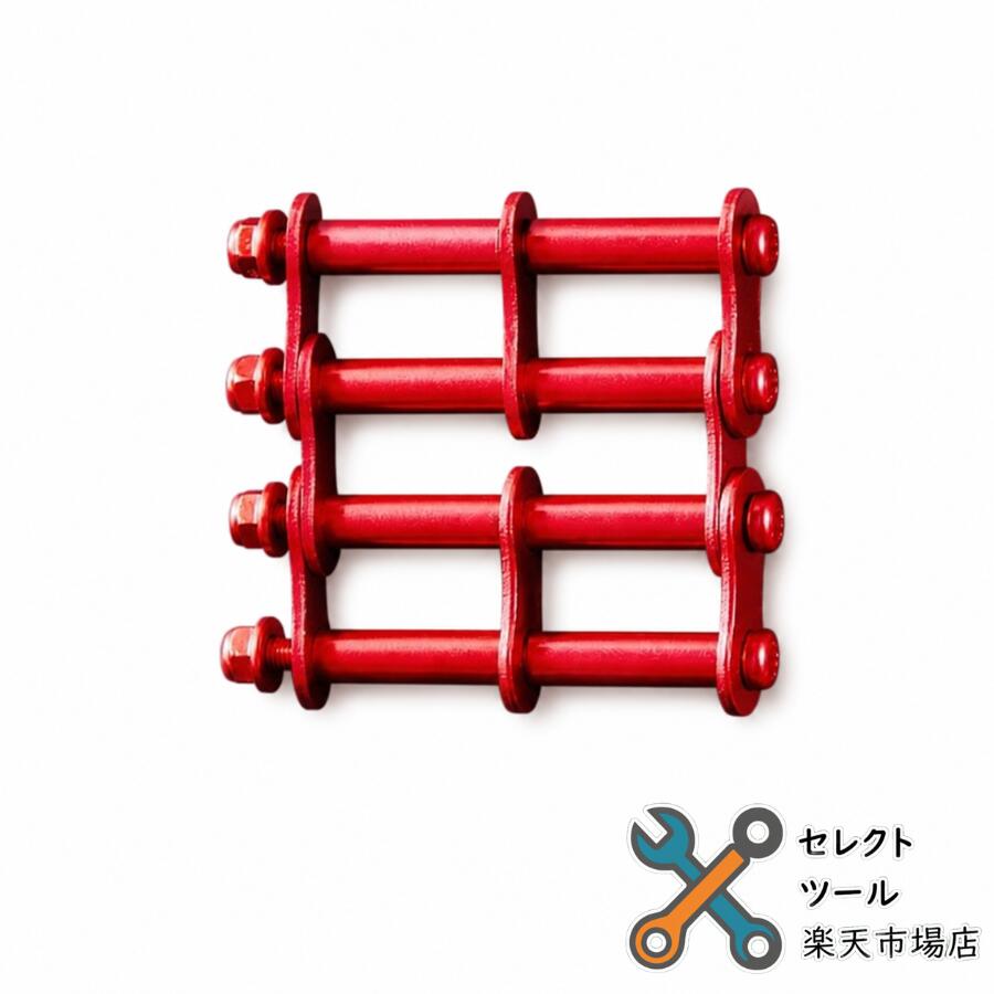 ニックス ALU-3-R (レッド) アルミ製金具一式 3連結用 セット アルミチェーン ナイロンナット ロングボルト 超軽量 41g 赤色 KNICKS