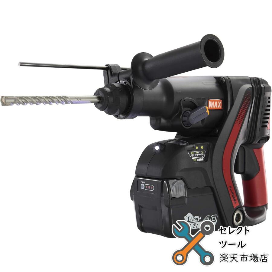 マックス PJ-R266A-B2C/2540A フルセット 26mm 充電式ハンマドリル SDSプラス バッテリー・充電器・ケース付 MAX