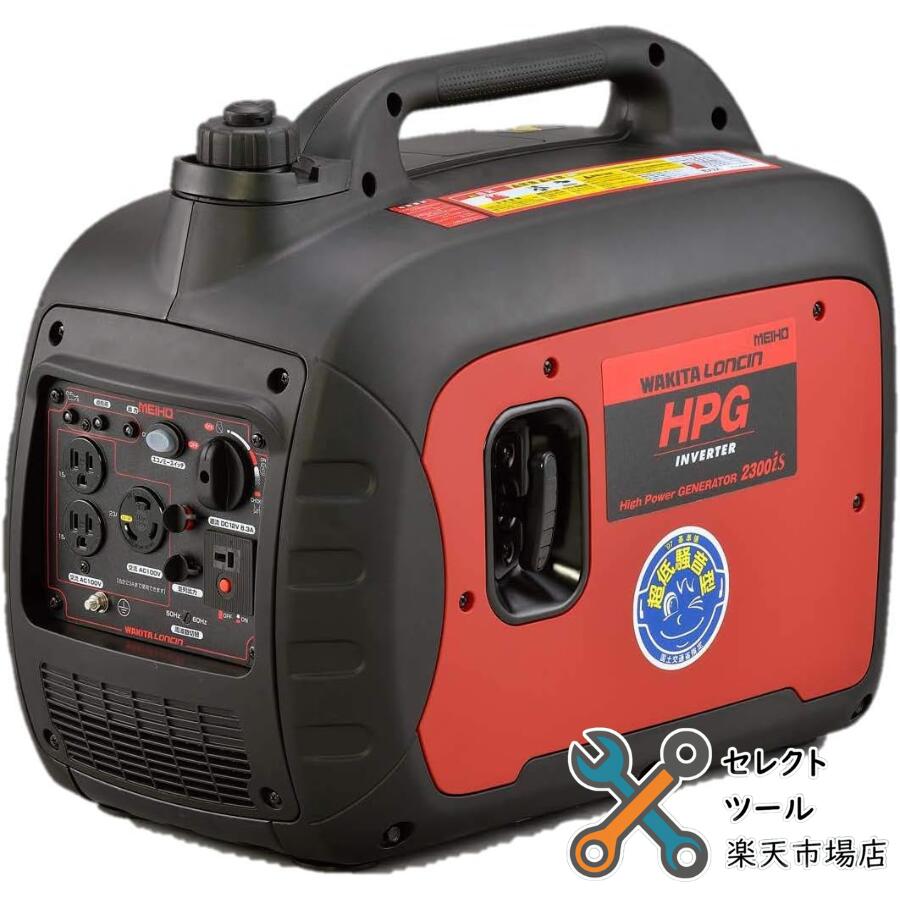 Wakita Loncin HPG 2500 ポータブル発電機新品同様1回使用 imgrc0109458389.jpg