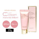 HOLIKA HOLIKA ホリカホリカ RSF CCクリーム 25g 美容成分96.4%配合 日中用クリーム UVベース 乳液 保護クリーム 美容液 トーン補正 化粧下地 ツヤ ハリ 化粧品 コスメ