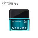 【B級品】ナンバースリー デューサー ハード スムース ワックス 5S 80g ヘアワックス メンズ レディース WAX スタイリング ヘアセット 美容室専売 美容室 美容院 サロン 専売品 DEUXER hard smooth wax 5s