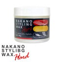 【B級品】ナカノ スタイリングワックス ハード 90g クリーム クリア ワックス ヘアワックス WAX ヘアスタイル ヘアスタイリング サロン 美容室 美容院 ヘアケア wax