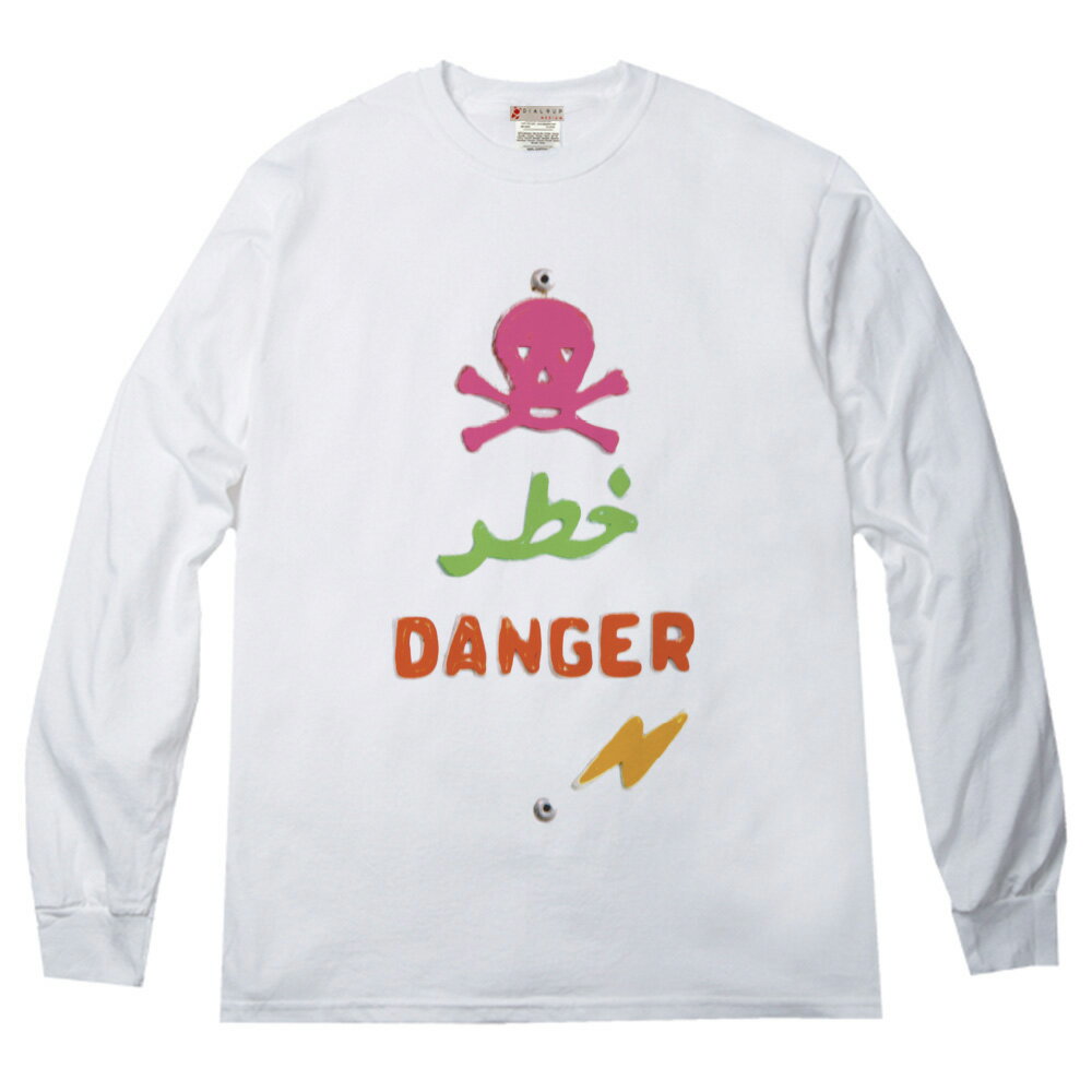 Rakuten - 危険を知らせる看板 そのままTシャツに デザイ ン ロングTシャツ