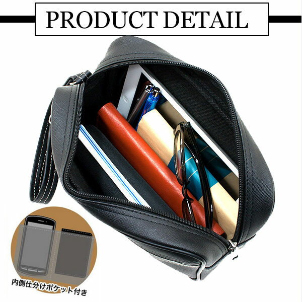 セカンドバッグ メンズ シンプル 合成皮革 鞄 クラッチバッグ 茶 ブラウン 黒 ブラック アンティーク シンプル セカンドバック