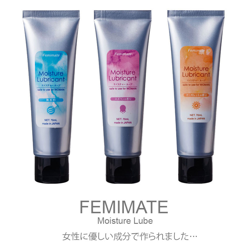 フェミメイト モイスチャールーブ スズラン マーガレット 無香料 70ml ローション 潤滑ゼリー ジェル リラックゼーション ローション 潤滑剤 マッサージ ゼリー オイル ラブローション リラックス 乾燥 保湿 潤い