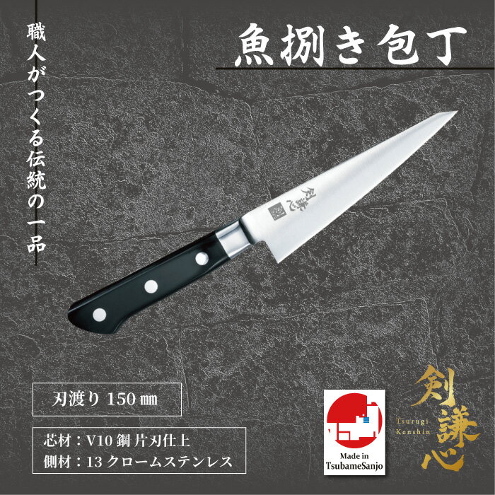 包丁 ミソノ (予販) ペティーナイフ 13cm UX10 スウェーデン鋼 ミソノ(No.732) MISONO/業務用/新品/小物送料対象商品