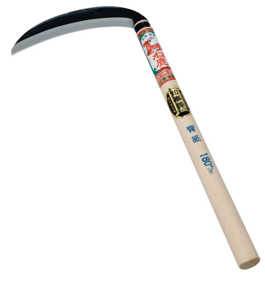 浅野木工所　柔らかい草の草刈りに【ね鹿印（青紙）丸型鎌195mm】