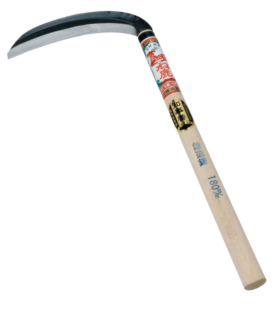 樂天商城 - 浅野木工所　柔らかい草の草刈りに【ね鹿印（鋼付）丸型鎌180mm】