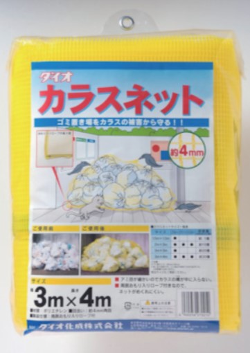 イノベックス　カラスネット　黄　3m×4m　1ケース(6枚)