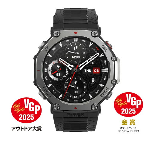 スマートウォッチ Amazfit T-Rex 3 48mm スマートウォッチ Amazfit T-Rex 3 48mm