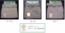 【TERRA ガーデニング用エプロン(ショートタイプ)】