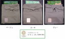 【TERRA ガーデニング用エプロン(ロングタイプ)】