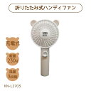 くま型でかわいい!KN-L2703 矢田(4)