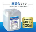 法人向け代引き不可商品エービーシー商会トーカスSi 12kg北海道・沖縄・離島は、別途送料かかります