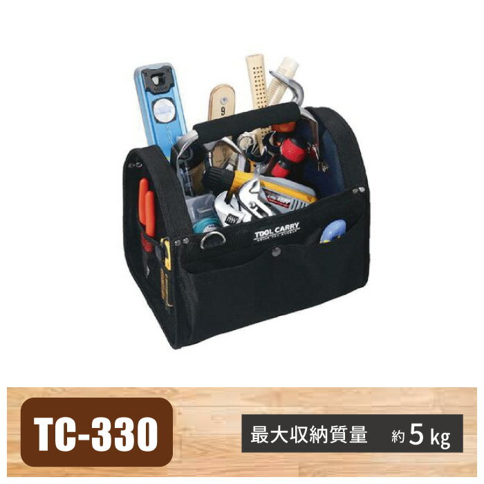 ツールキャリー　TC－330(4)