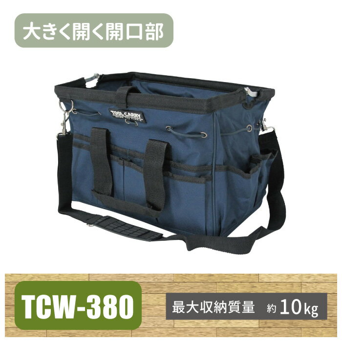 ġ륭꡼磻ɥȥåסTCW380