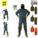 【仕事合羽 KM-001】