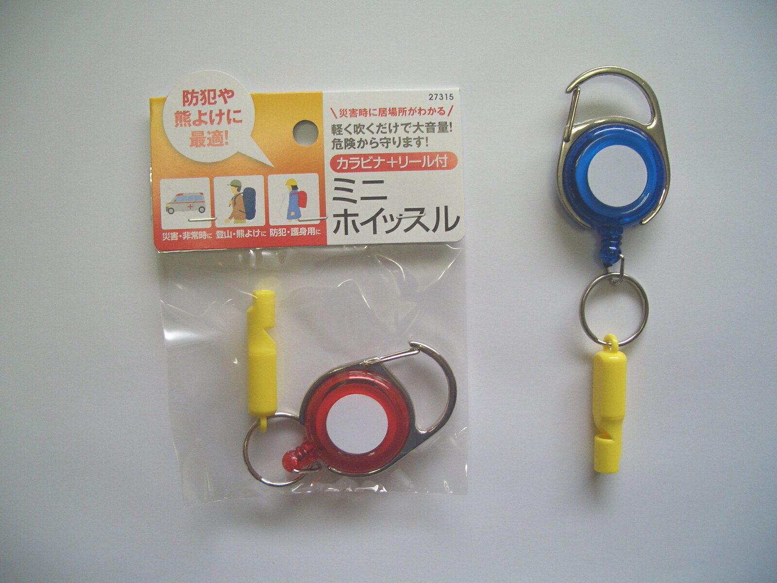 ミニホイッスル