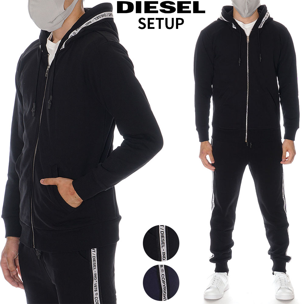 ディーゼル DIESEL ジップパーカー セットアップ スウェット 上下 メンズ ネイビー/ブラック/グレー S/M/L/XL/2XL 00SE8M A03116 0EEAL