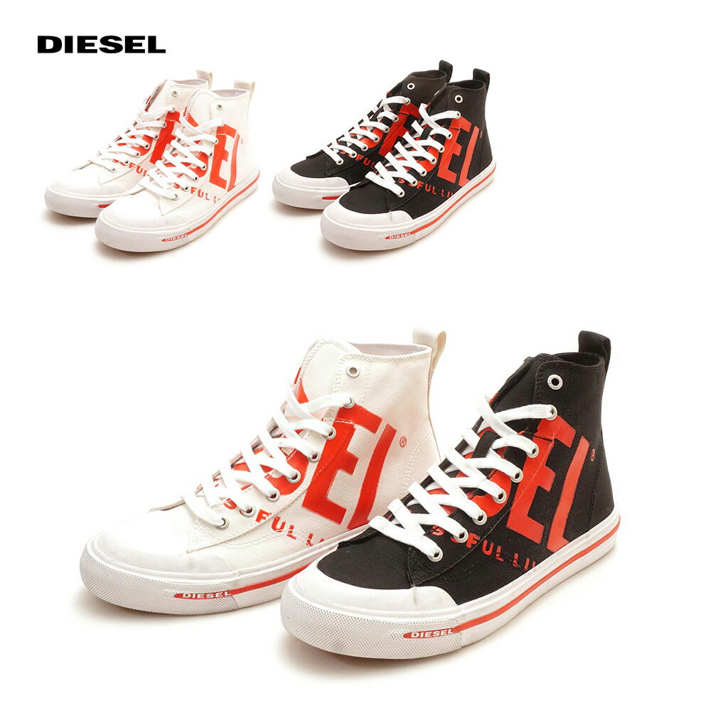 ディーゼル DIESEL ハイ