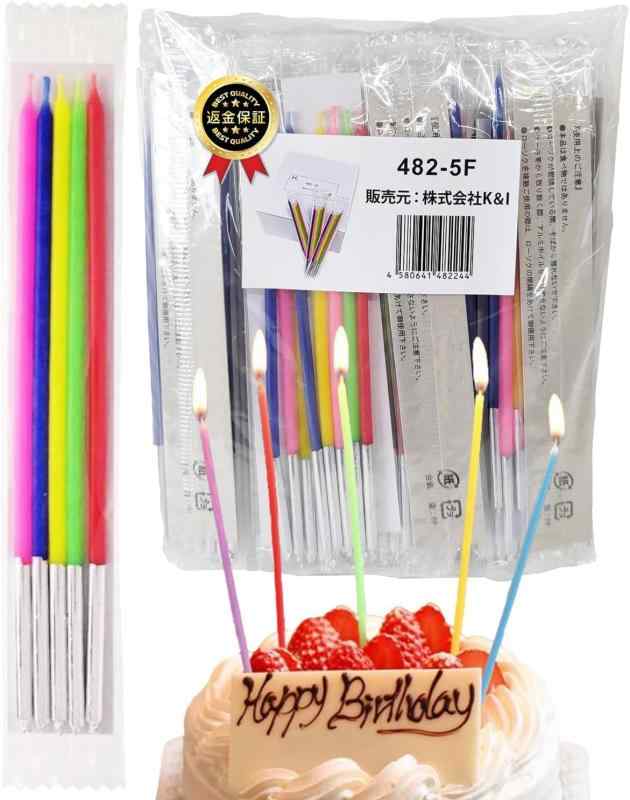 健康生活 誕生日ローソク スリムキャンドル 長さ12cm 482-5F（5色×200袋）業務用・クリスマスイベント用
