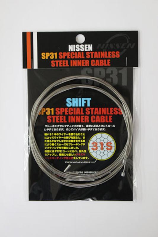 NISSEN CABLE CO.,LTD(ニッセンケーブルカ