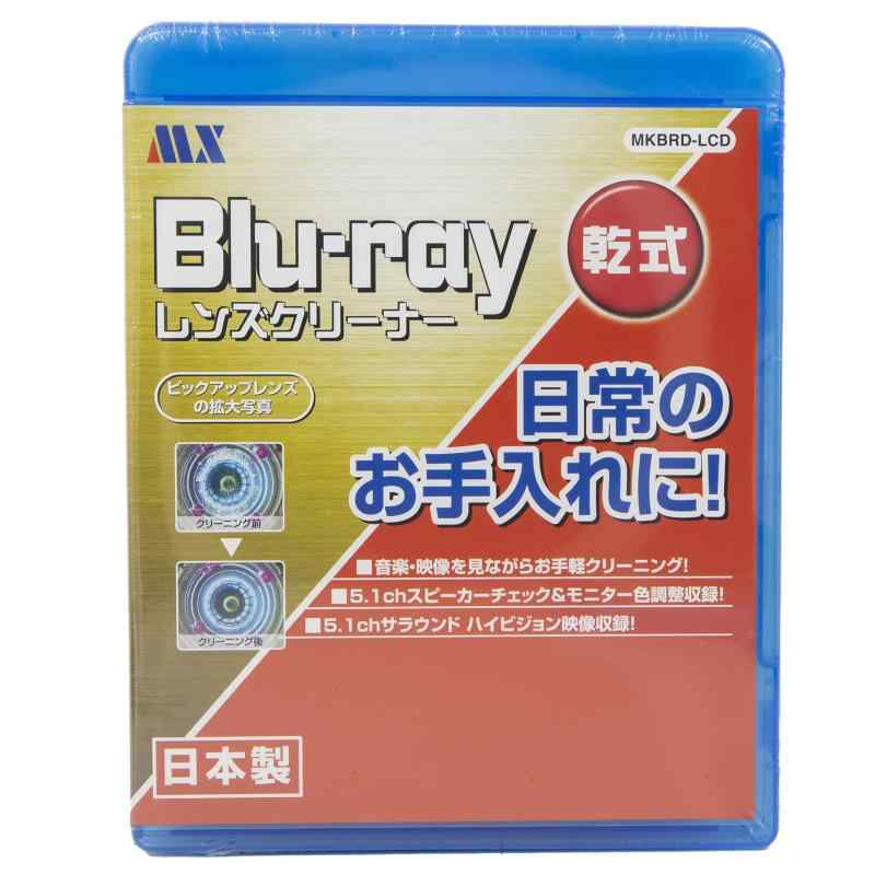樂天商城 - マクサー電機 日頃のお手入れに ブルーレイ レンズ クリーナー 乾式 BDプレーヤー など BD再生機能付きの機器に 日本製