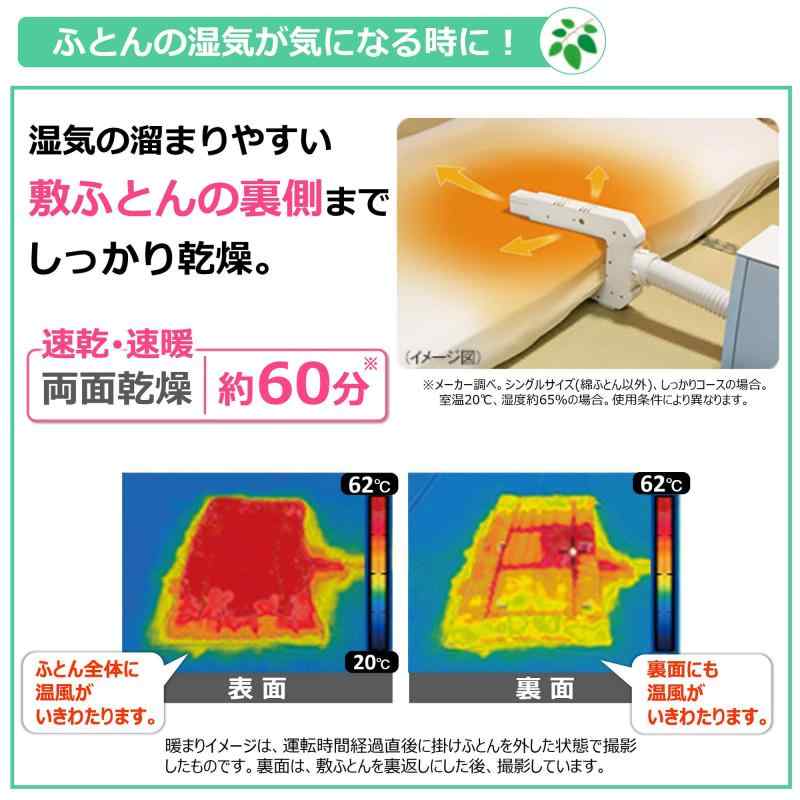 日立 ふとん乾燥機 アッとドライ 時短 スピード速乾 ダニ対策/靴衣類乾燥/静音コース きれいな送風 HFK-VH1000 S プラチナ