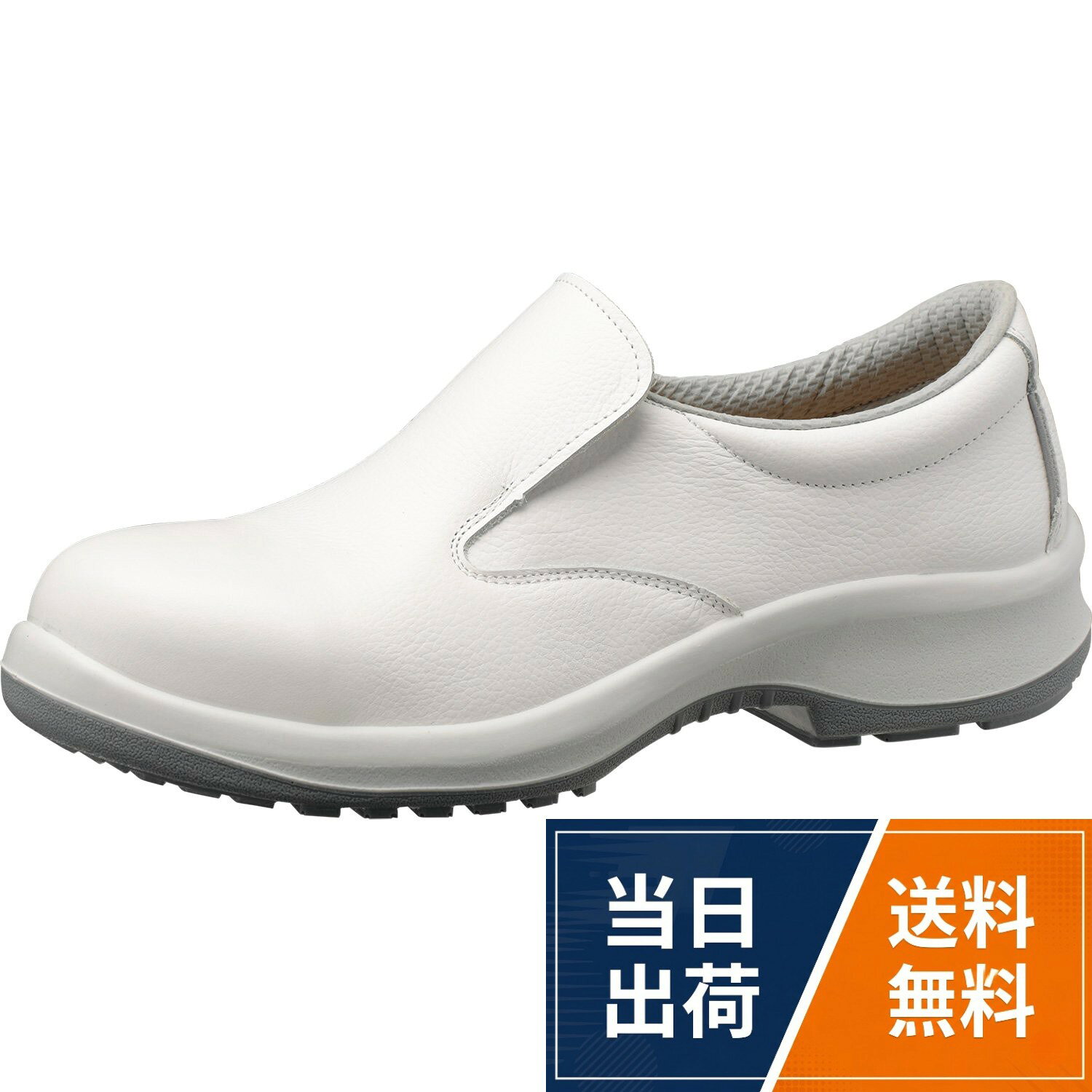 [規格] JIS T8103（ED-P “一般静電安全靴” /C2 “環境区分：2” ）/C1（革製安全靴）/S（普通作業用）/P1（耐衝撃性能、耐圧迫性能、表底剥離抵抗、かかと部の衝撃エネルギー吸収性、表底の耐燃料油性、クリート付き表底）/F2（耐滑性：区分2）。[素材] ●先芯：新ワイド樹脂　●甲被：牛クロム革（ソフト型押）　●中敷：プレミアムインソール（抗菌・防臭）　●靴底：発泡ポリウレタン2層底。[標準重量] 810g/両足 ※両足での重さです（基準26cm）　[製法] I式。[靴幅] EEE。※商品のデザイン、仕様、価格等は予告なく変更になる場合がございます。ミドリ安全(Midori Anzen) メンズ JIS規格 プレミアム ハイ・ベルデ PRM200 静電静電安全靴 短靴 スリッポン / ビジネス