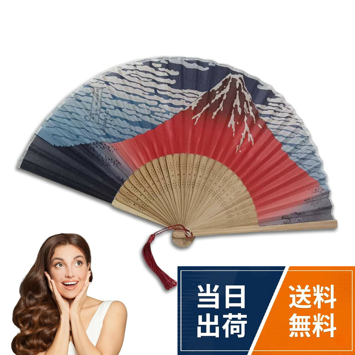 【送料無料】MMmall 外国人が喜ぶ日本のお土産 扇子 和柄 富嶽三十六景 外国人 お土産