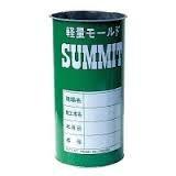 サミットモールド φ5×10 60本入り サミット缶