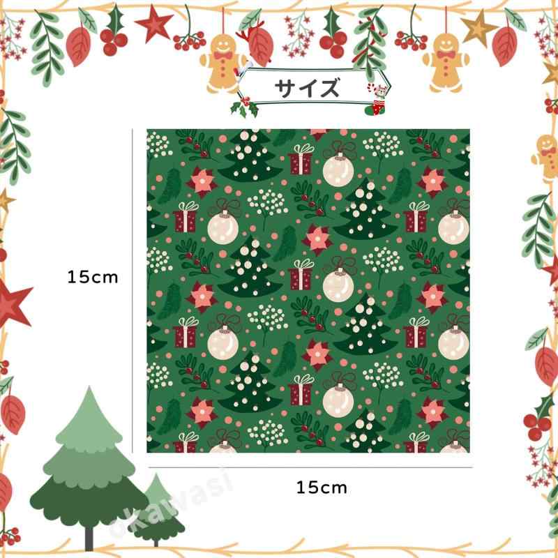 OKAWASI 折り紙 クリスマス折り紙 24枚入り 両面カラー 厚手15cm×15cm 手作りクラフト用 ホリデーデコレーション DIY素材 ギフト包装紙 スクラップブッキング材料