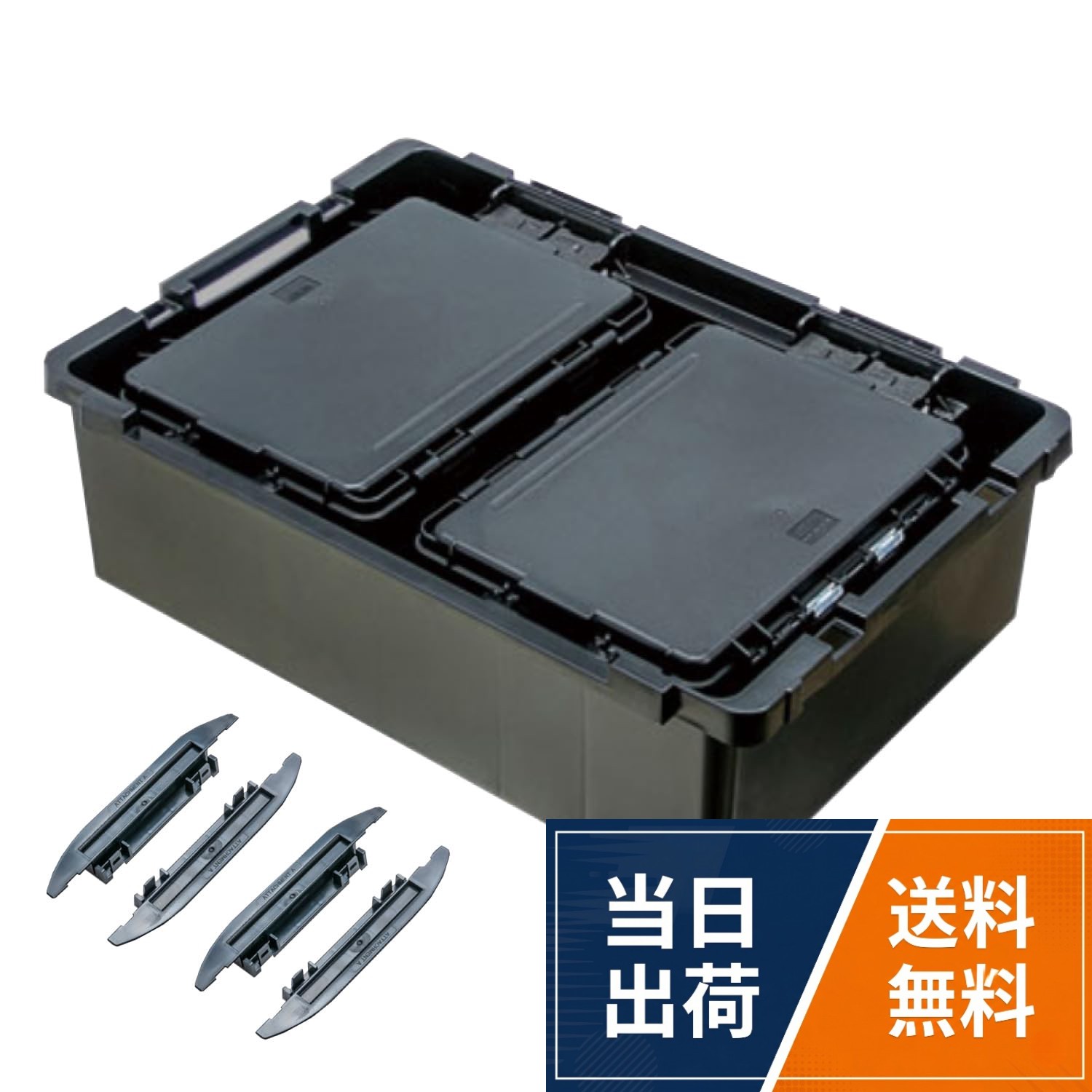 【送料無料】メイホウ(MEIHO)トランスフォームA