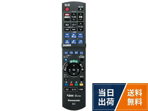 Panasonic ブルーレイディスクレコーダー用リモコン N2QAYB000188