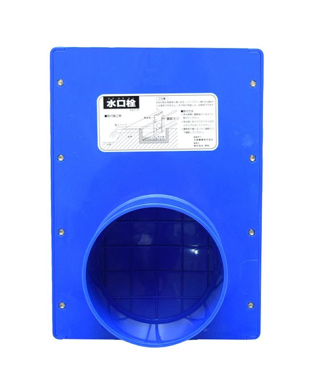 水口栓125ミリ