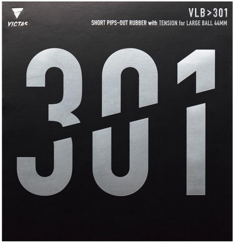 VICTAS(ヴィクタス) 卓球 ラージ用 表ソフトラバー VLB301 020212